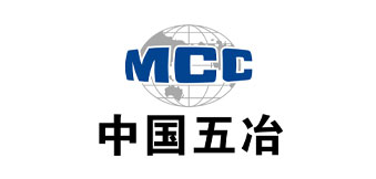 中国五冶建设有限公司.jpg