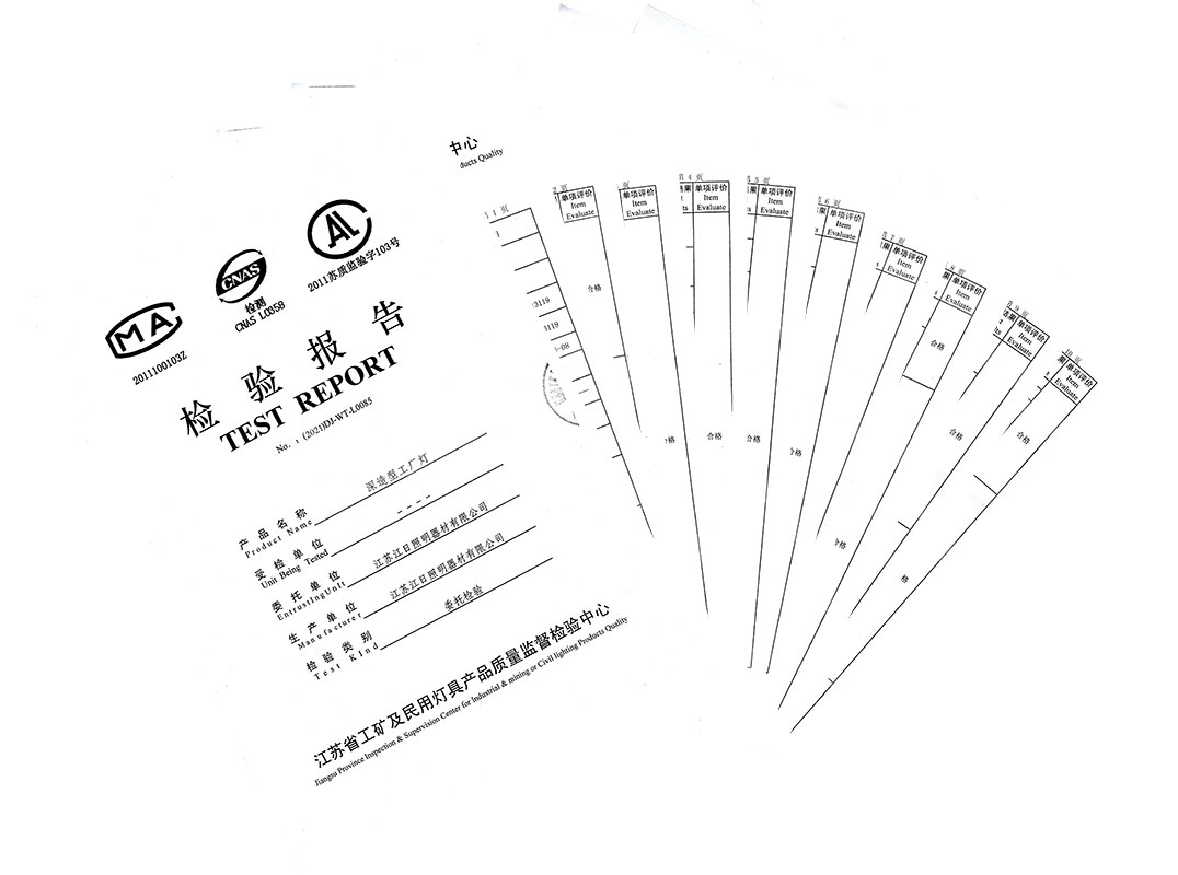 深照型工厂灯.jpg