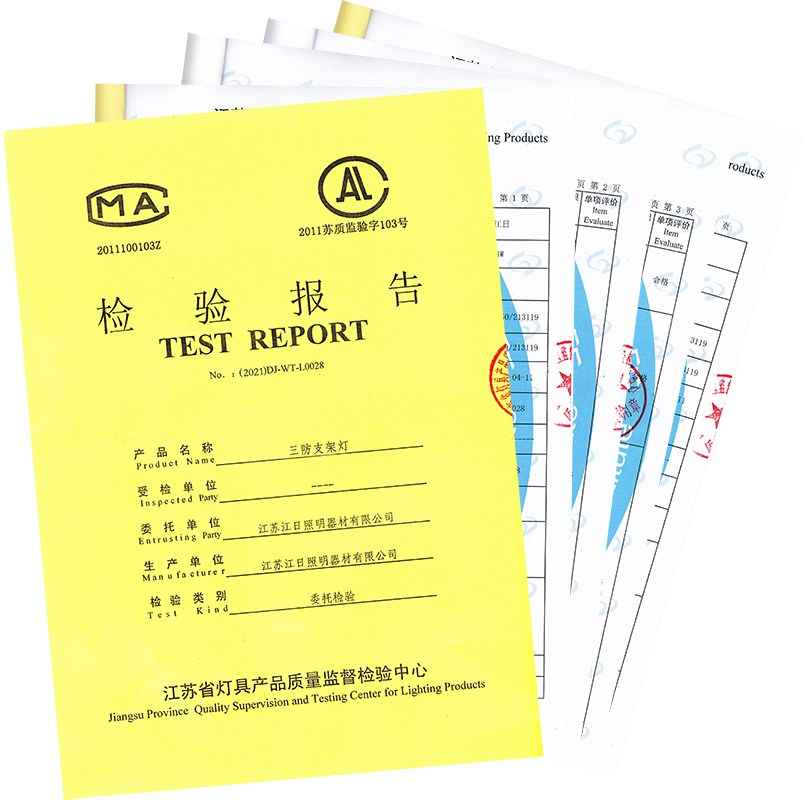 三防支架灯-LED.png