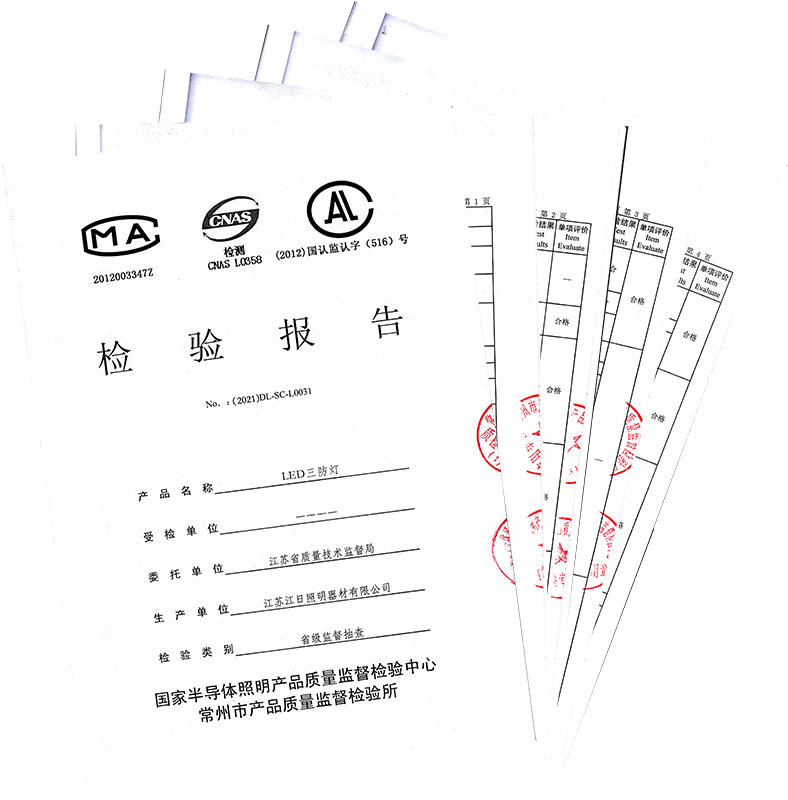 LED三防灯-FXB-5001.png