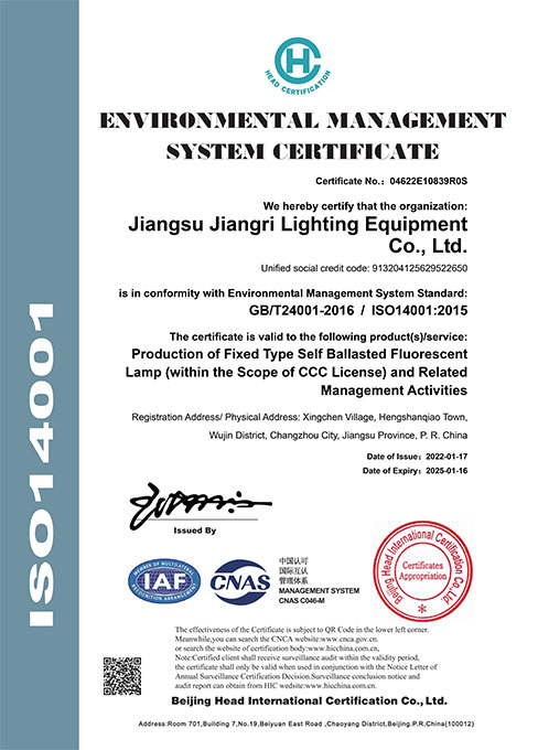 环境ISO14001（英文）