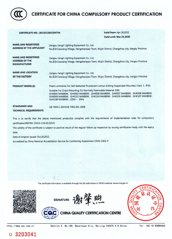 中国国家强制性产品认证证书-2021011001404959-(1)en_1.jpg