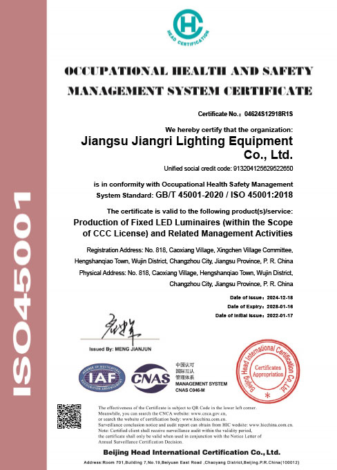 职业健康安全ISO45001（英文）
